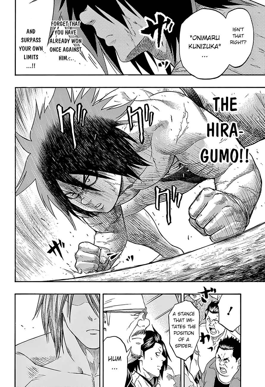 Page 18 Chapter 63 Hinomaru Sumo