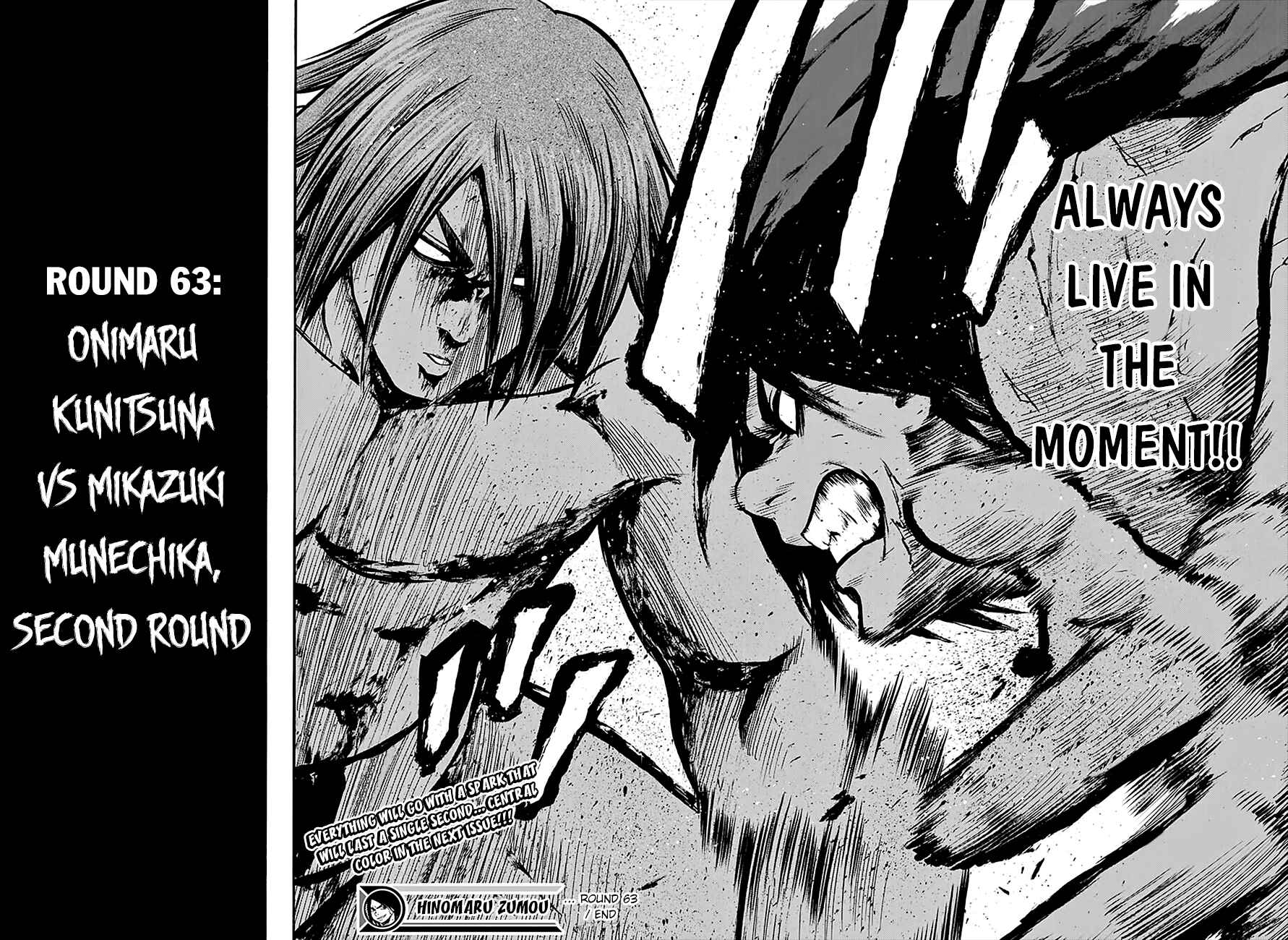 Page 20 Chapter 63 Hinomaru Sumo