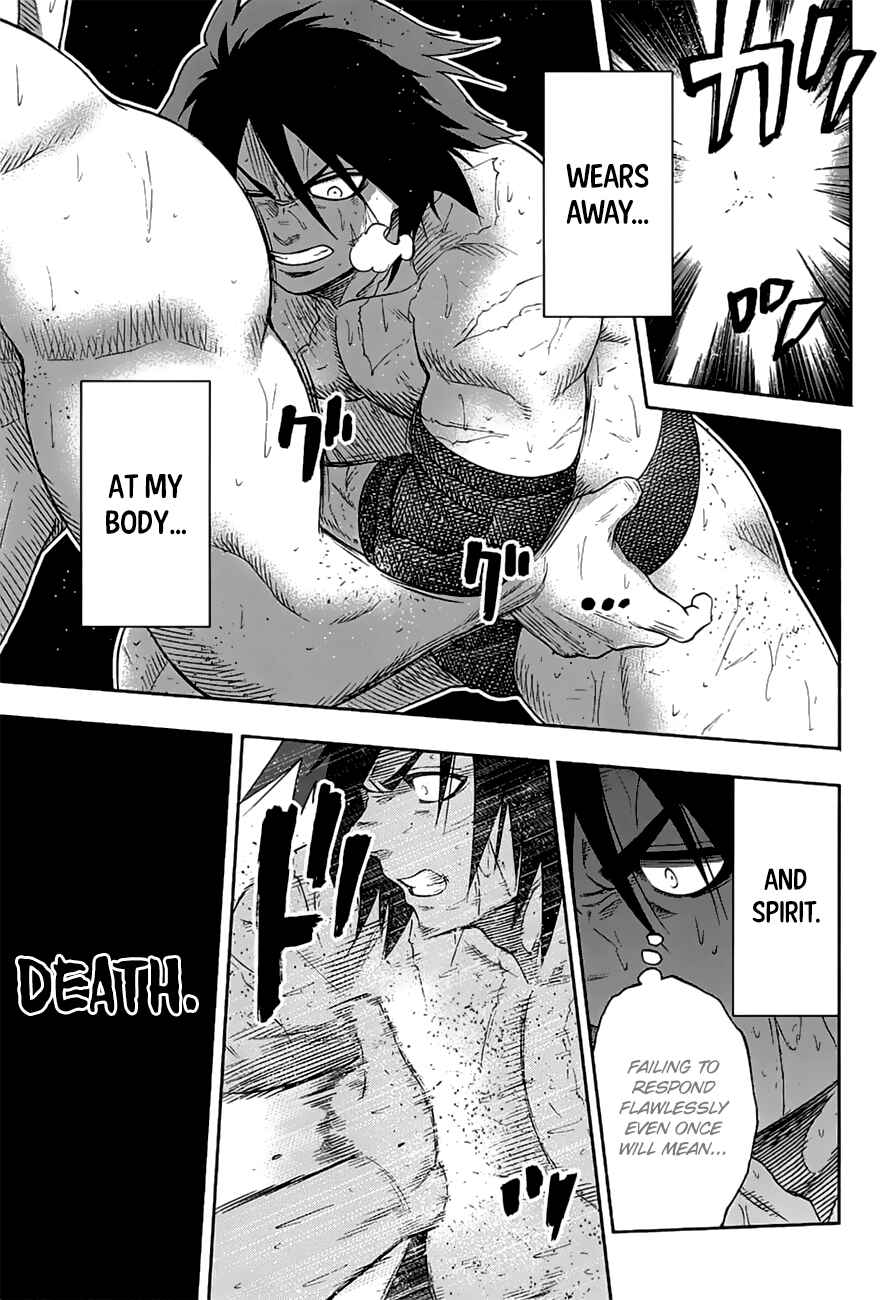 Page 5 Chapter 147 Hinomaru Sumo