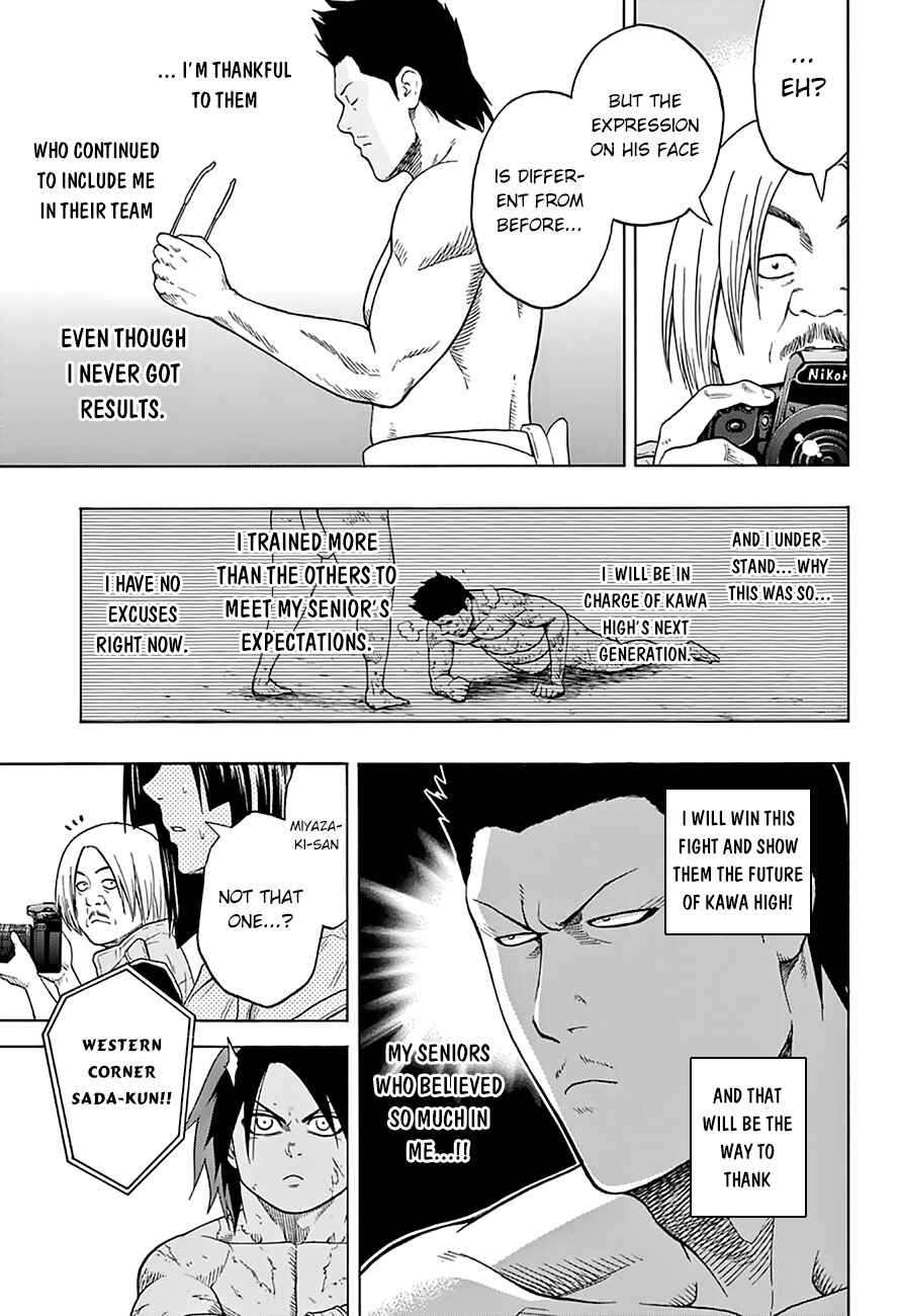 Page 16 Chapter 50 Hinomaru Sumo