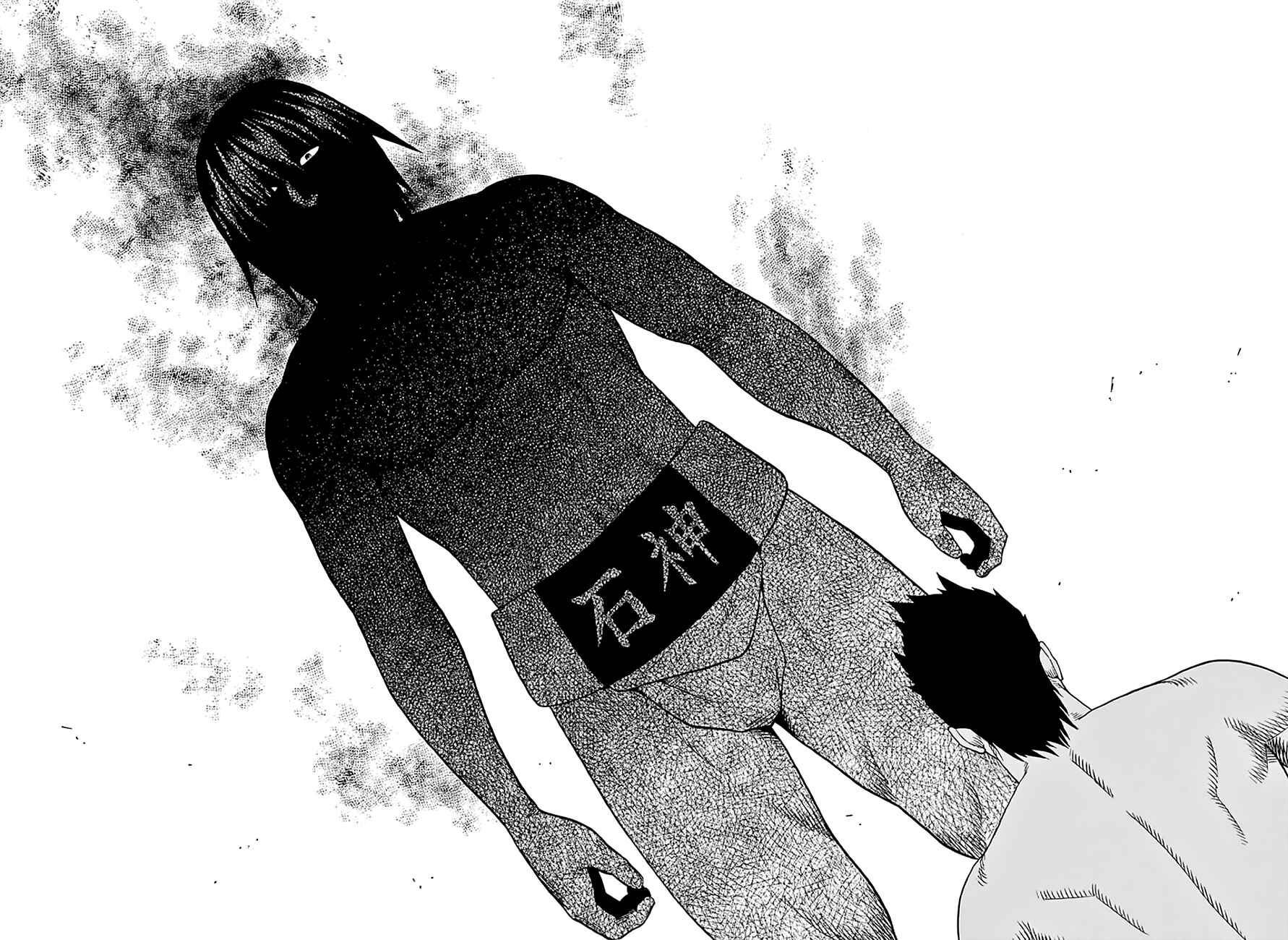 Page 17 Chapter 50 Hinomaru Sumo