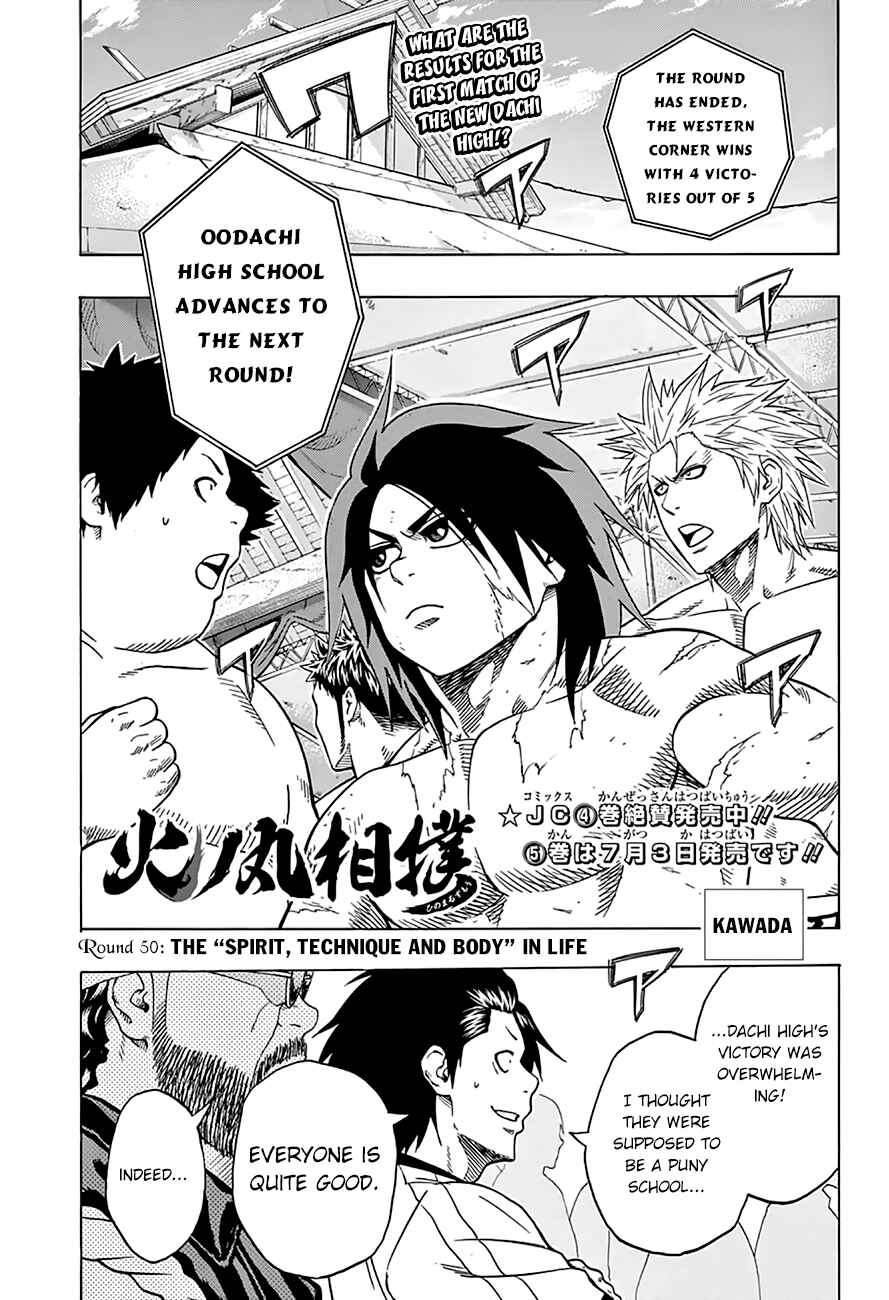 Page 2 Chapter 50 Hinomaru Sumo