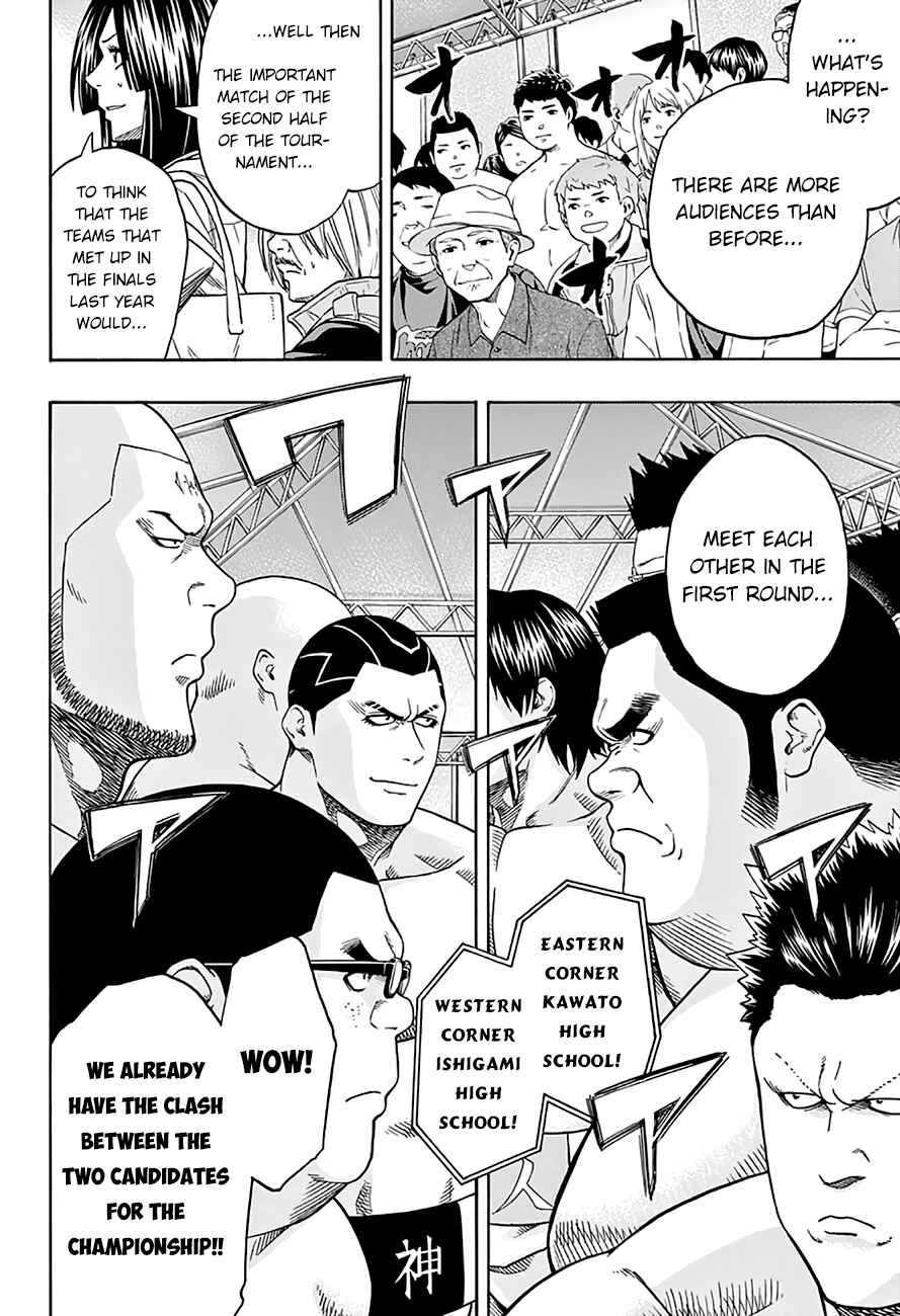 Page 5 Chapter 50 Hinomaru Sumo