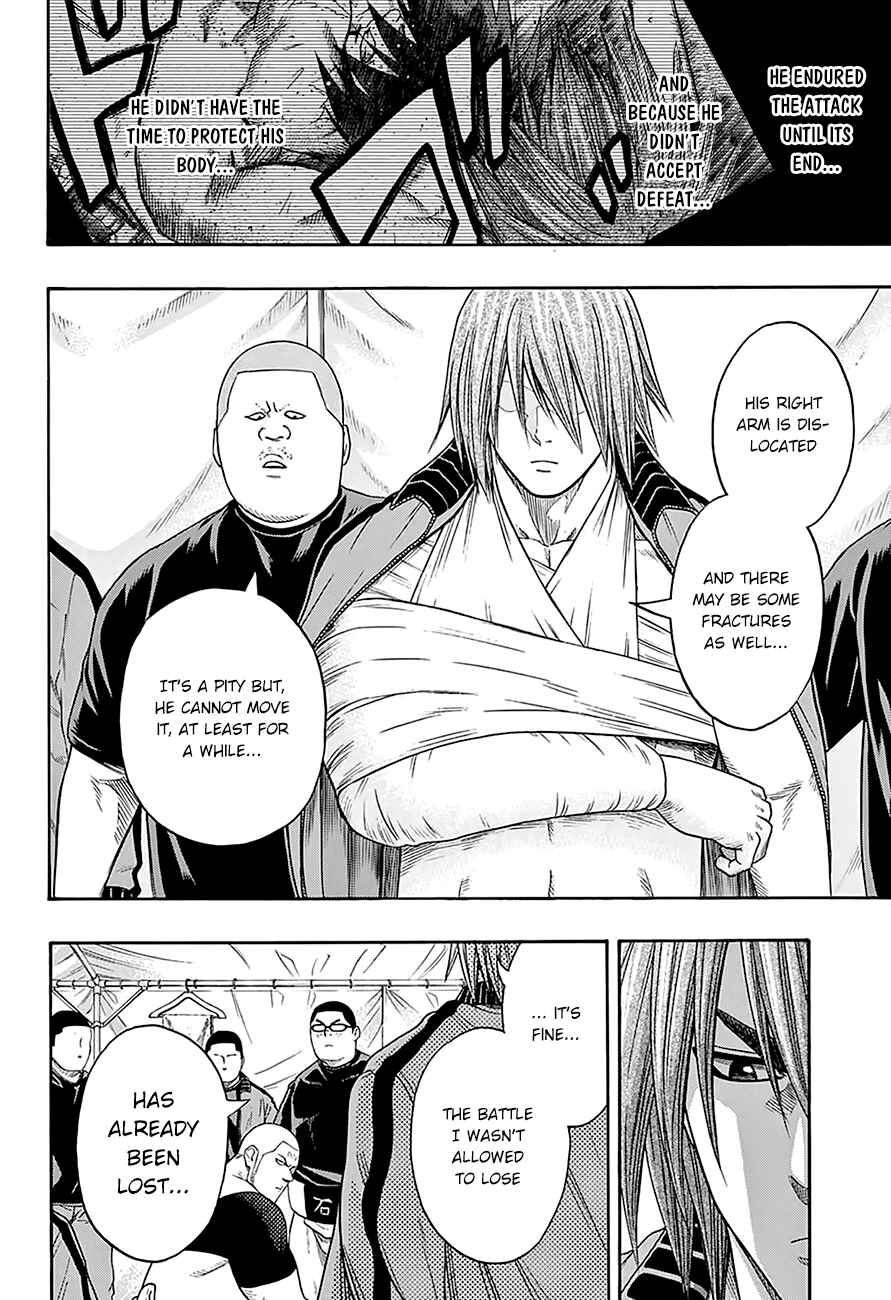 Page 12 Chapter 68 Hinomaru Sumo