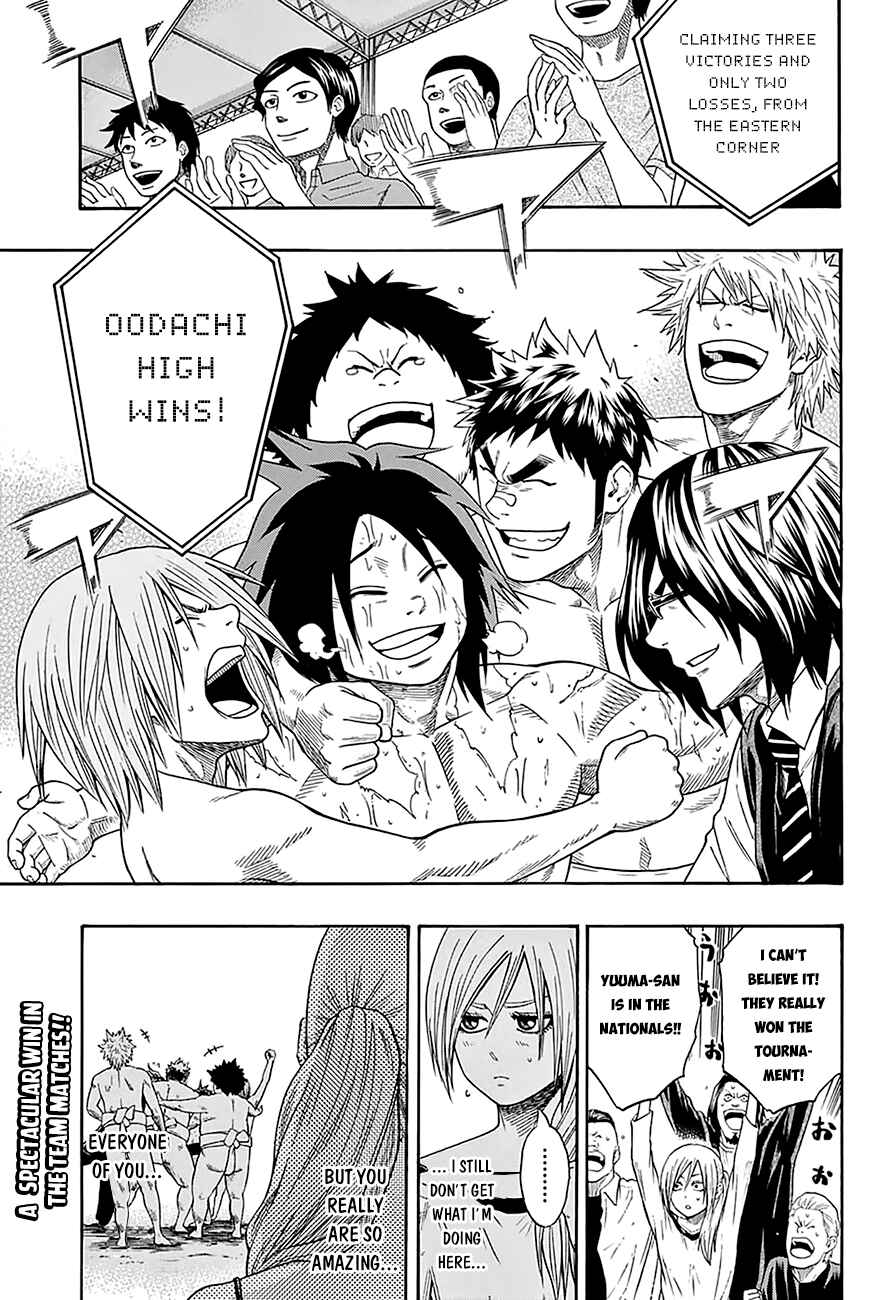 Page 5 Chapter 68 Hinomaru Sumo