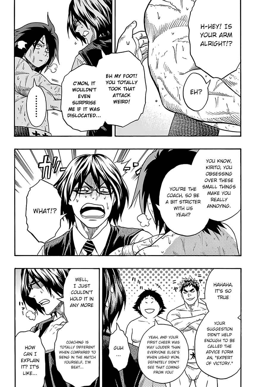 Page 6 Chapter 68 Hinomaru Sumo
