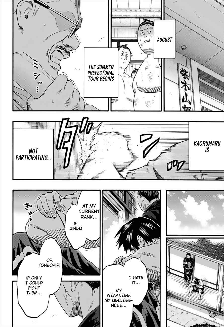 Page 17 Chapter 181 Hinomaru Sumo