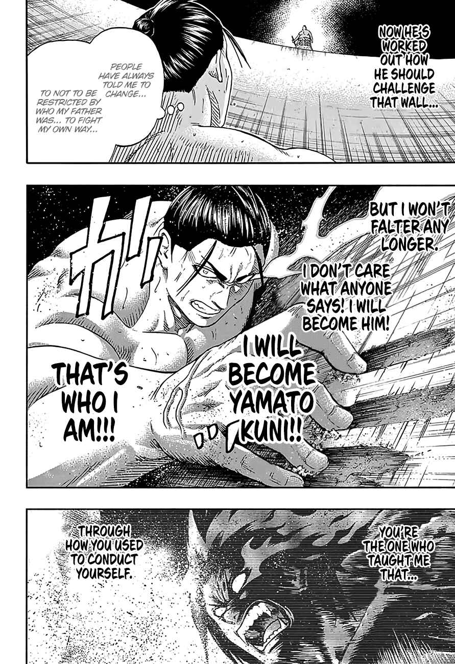Page 14 Chapter 221 Hinomaru Sumo