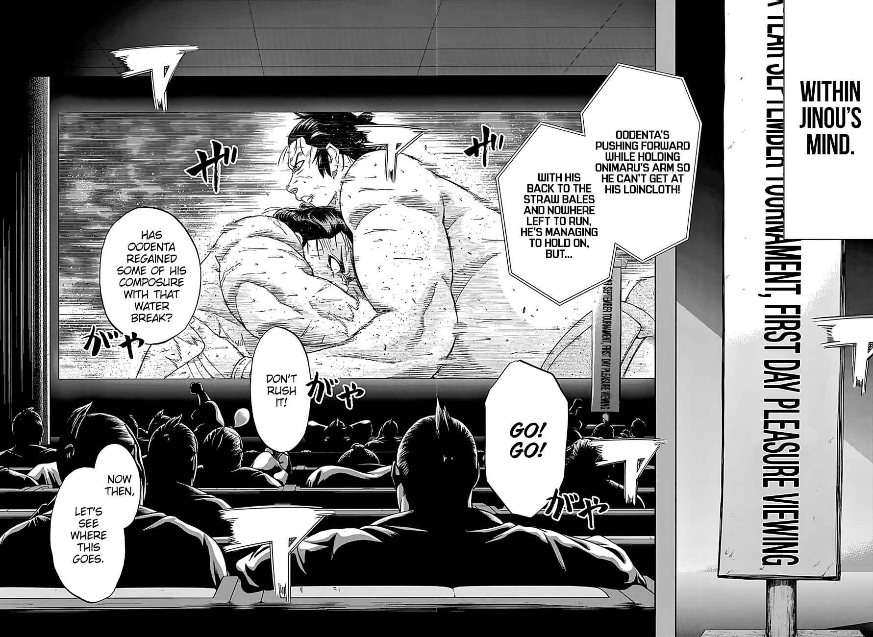 Page 3 Chapter 196 Hinomaru Sumo
