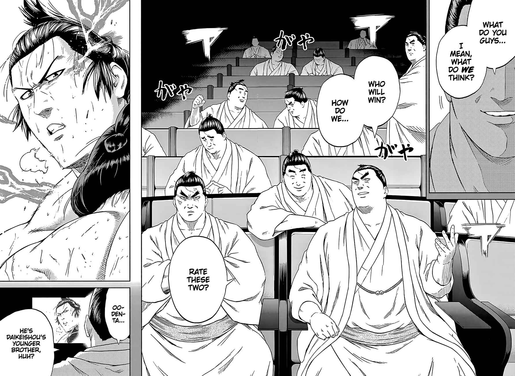 Page 4 Chapter 196 Hinomaru Sumo