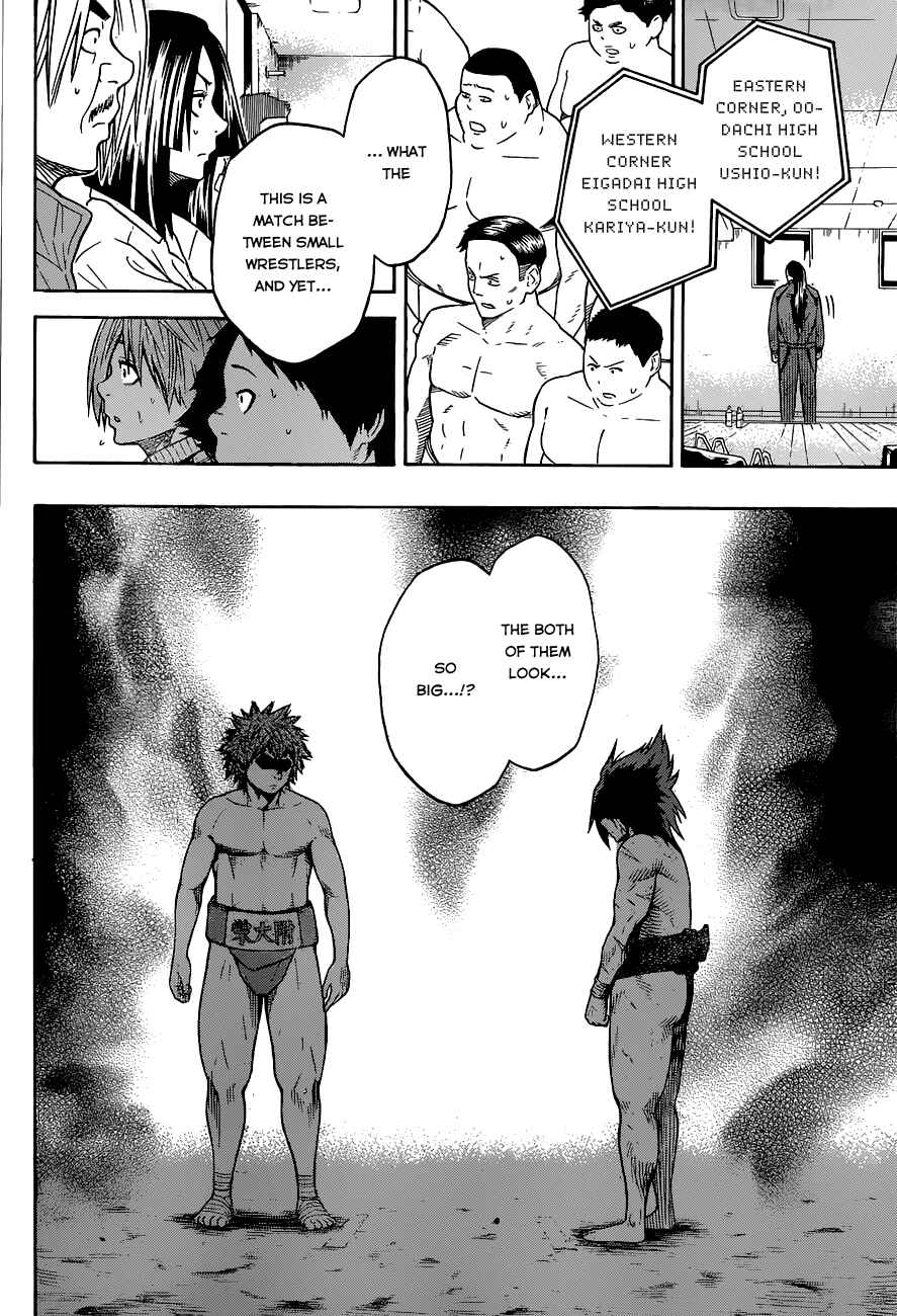 Page 16 Chapter 20 Hinomaru Sumo