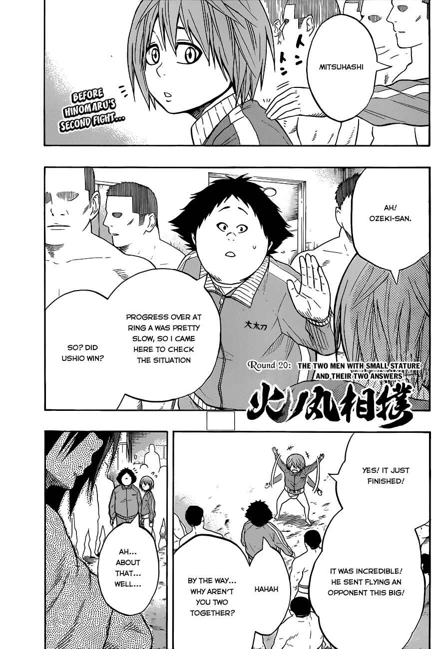 Page 2 Chapter 20 Hinomaru Sumo