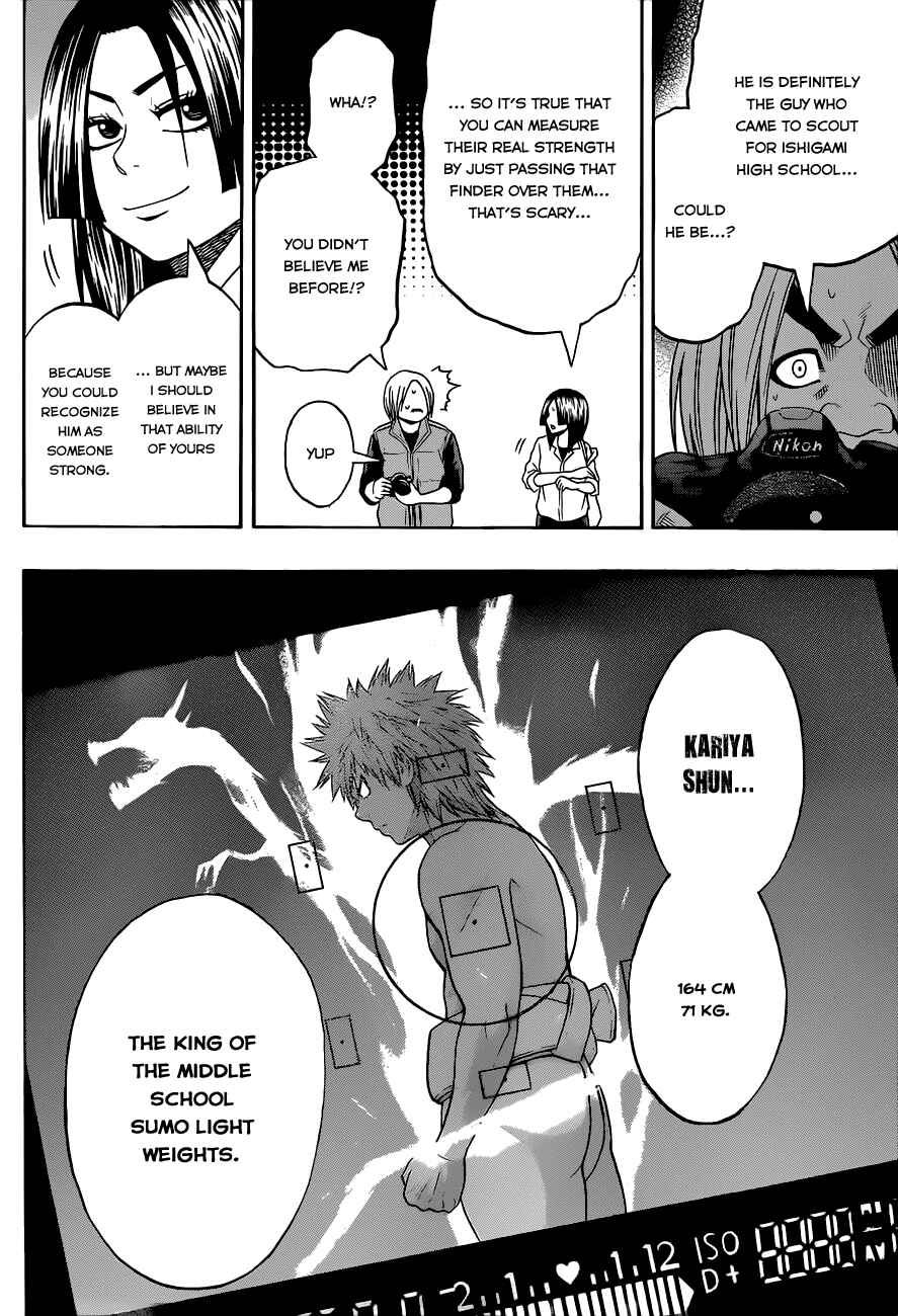 Page 5 Chapter 20 Hinomaru Sumo