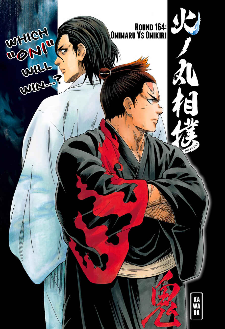 Page 2 Chapter 164 Hinomaru Sumo