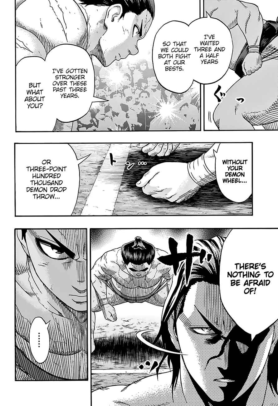 Page 5 Chapter 164 Hinomaru Sumo