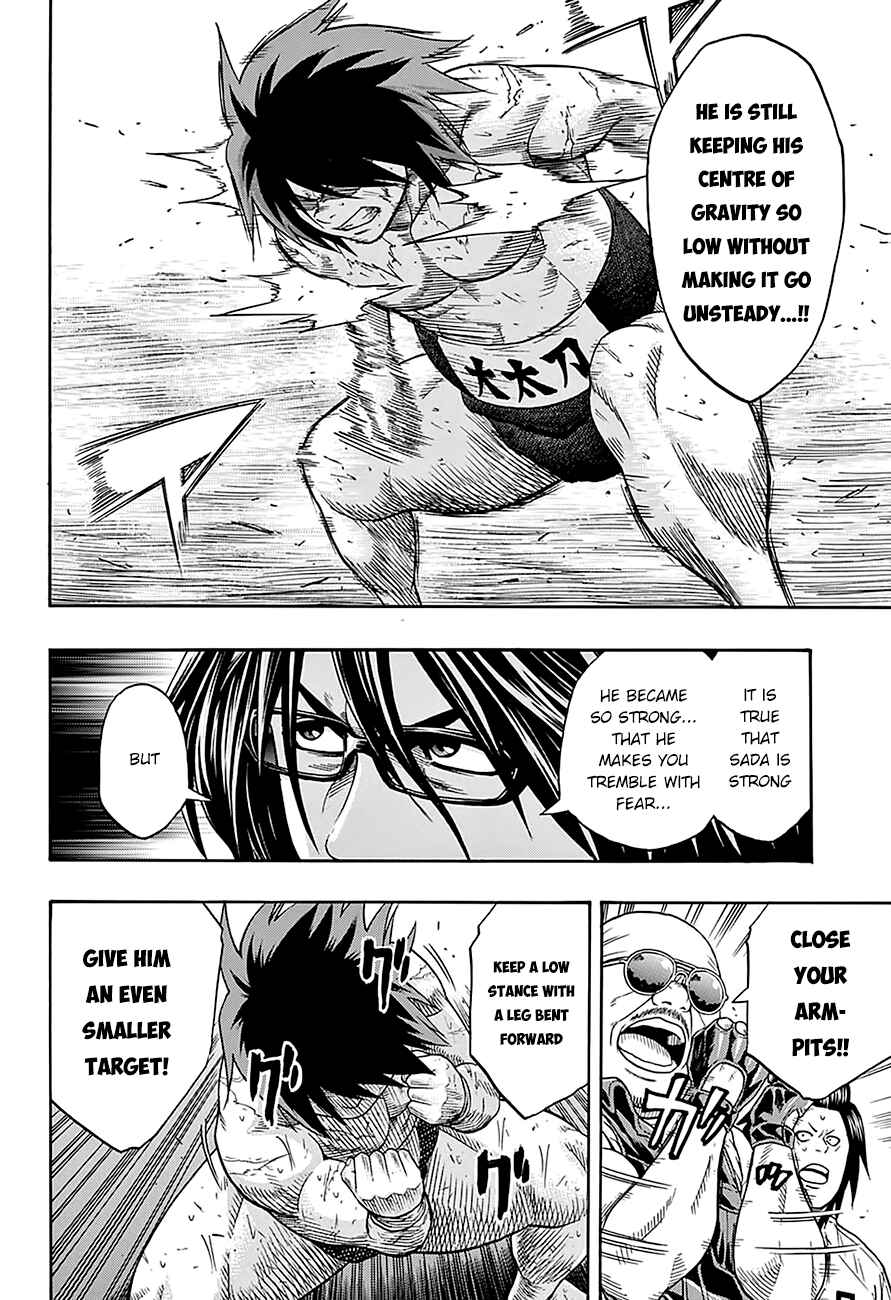 Page 12 Chapter 64 Hinomaru Sumo