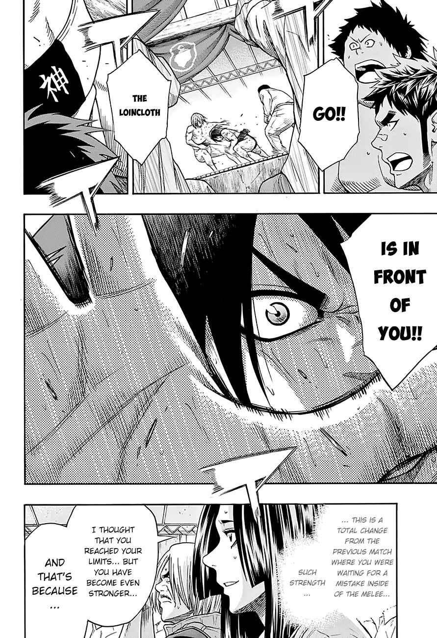 Page 15 Chapter 64 Hinomaru Sumo