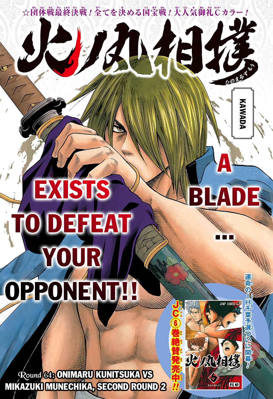 Page 3 Chapter 64 Hinomaru Sumo