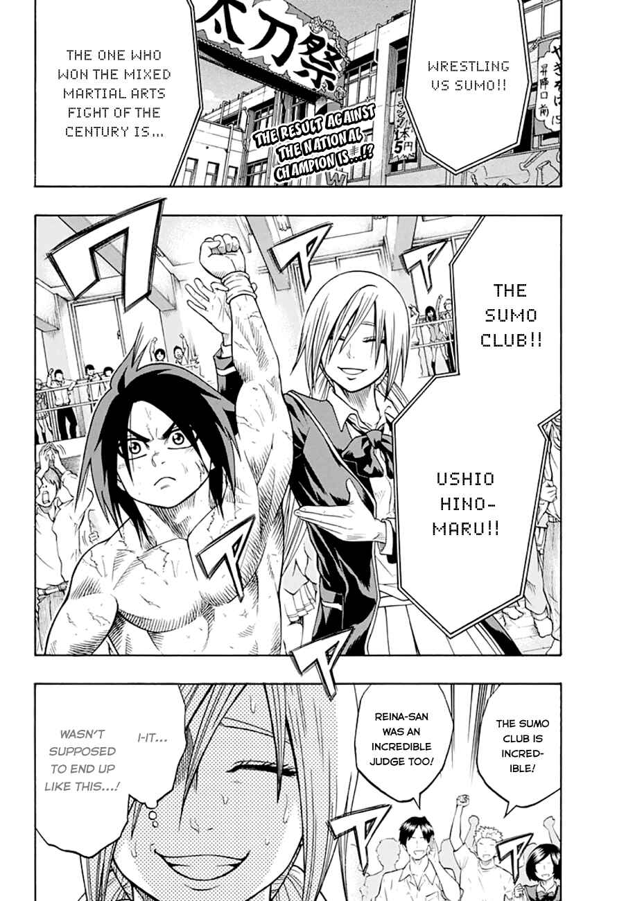 Page 4 Chapter 16 Hinomaru Sumo