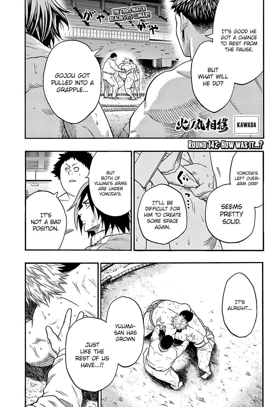 Page 3 Chapter 142 Hinomaru Sumo