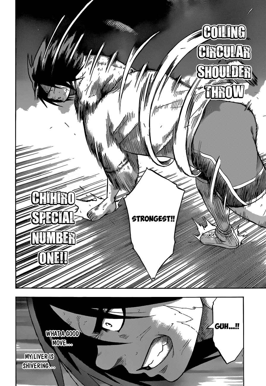Page 16 Chapter 15 Hinomaru Sumo