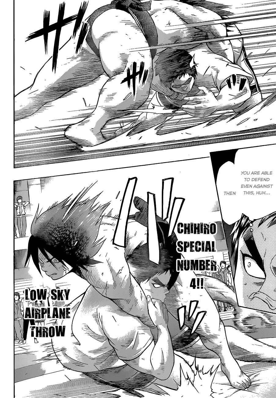 Page 8 Chapter 15 Hinomaru Sumo