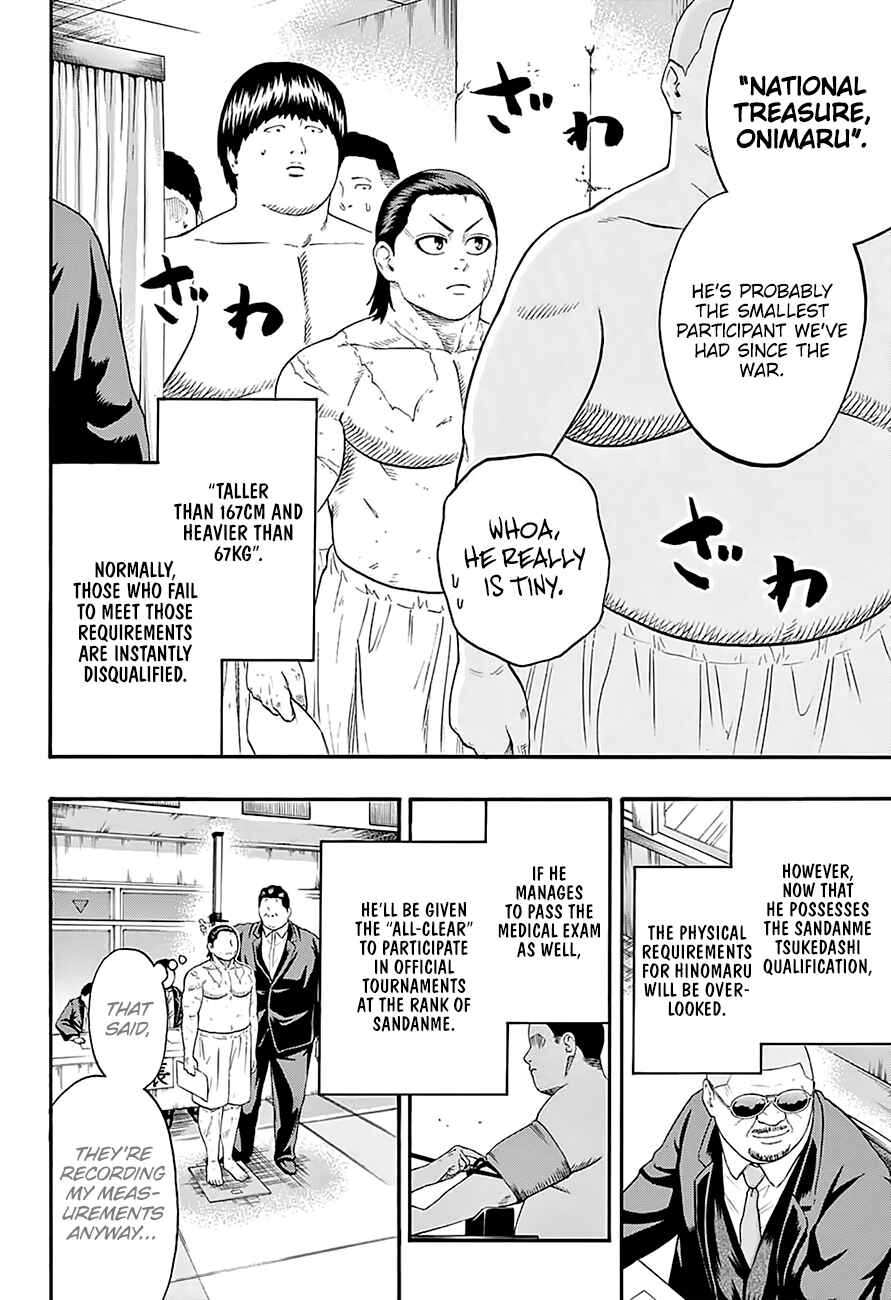 Page 5 Chapter 158 Hinomaru Sumo