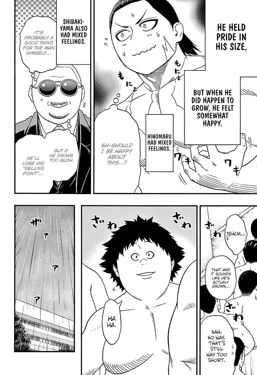 Page 7 Chapter 158 Hinomaru Sumo