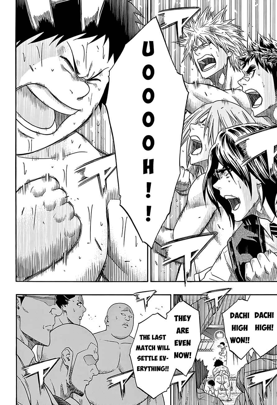 Page 14 Chapter 62 Hinomaru Sumo
