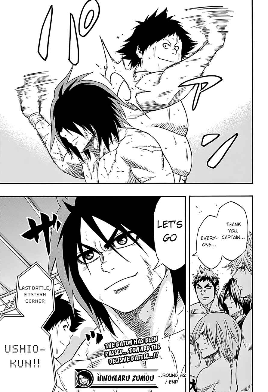 Page 19 Chapter 62 Hinomaru Sumo
