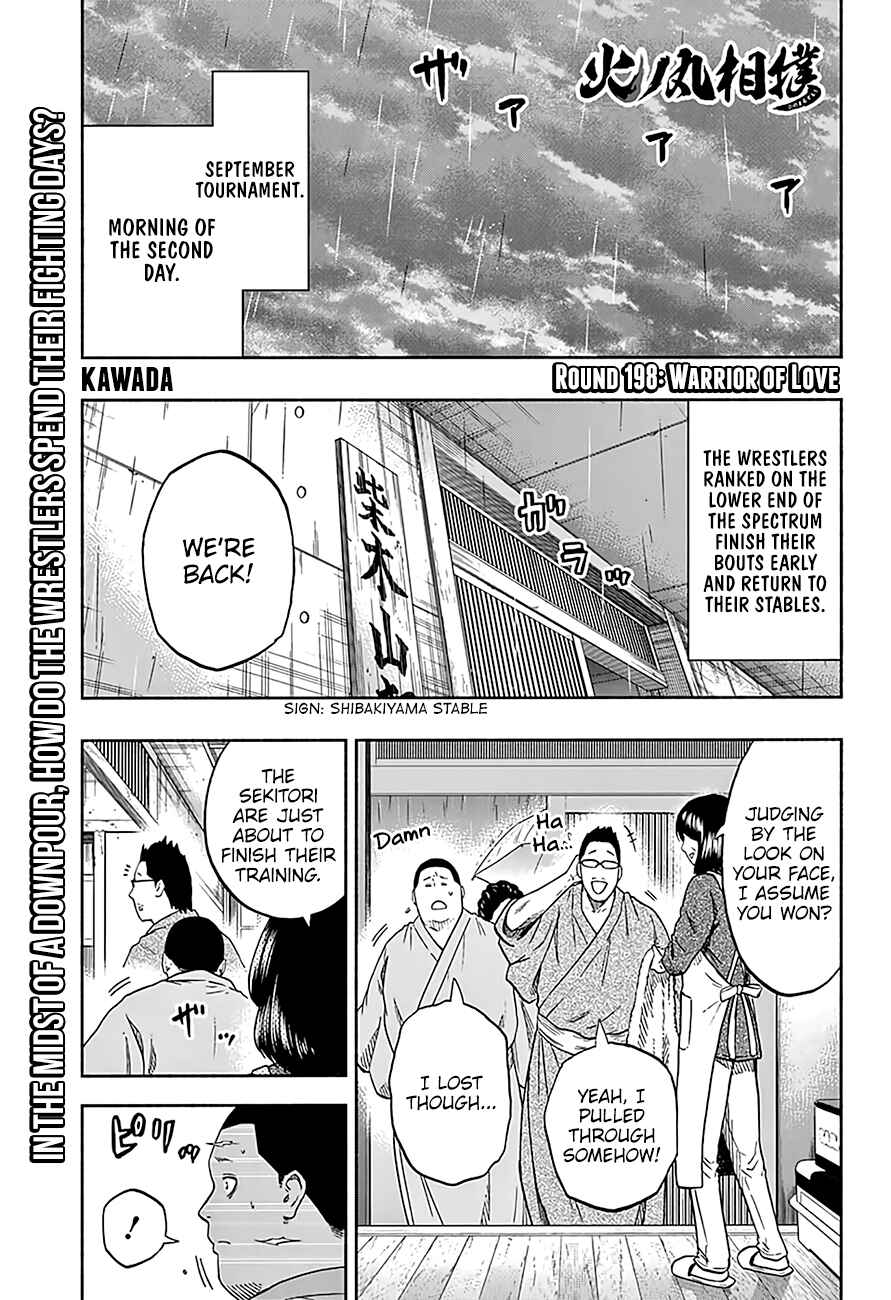 Page 2 Chapter 198 Hinomaru Sumo