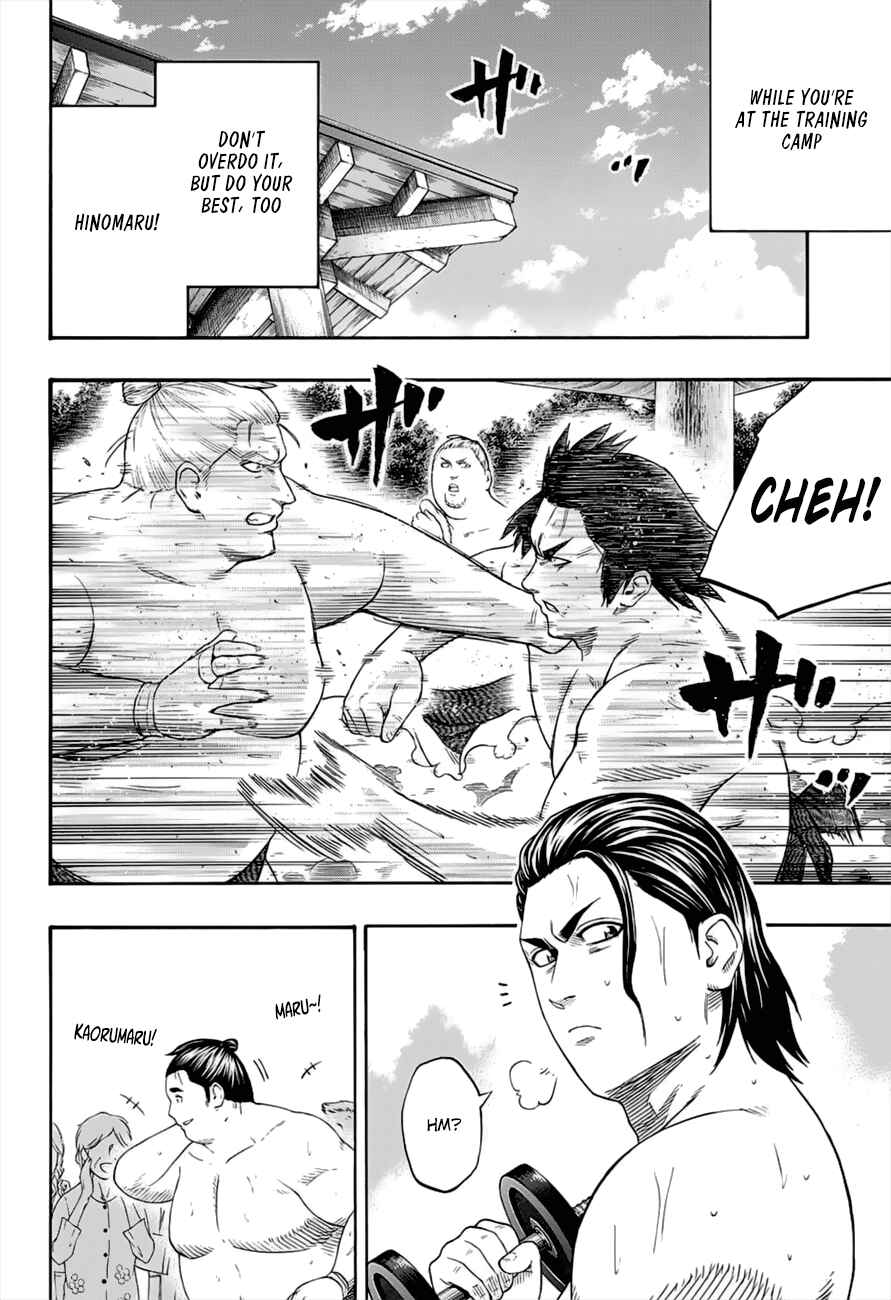 Page 7 Chapter 176 Hinomaru Sumo