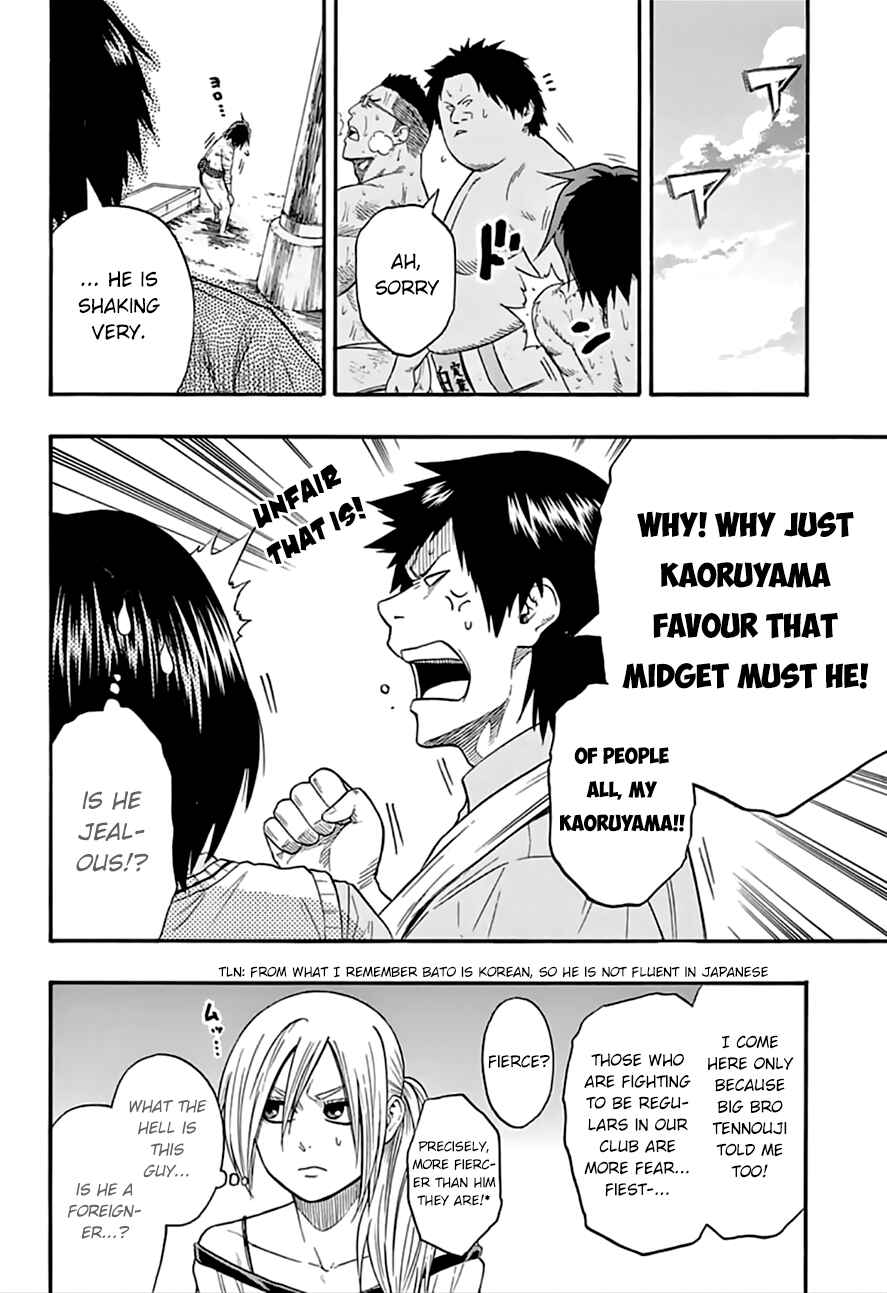 Page 10 Chapter 74 Hinomaru Sumo