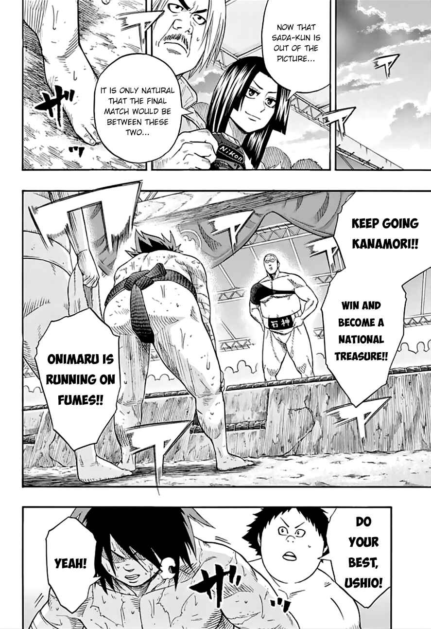 Page 14 Chapter 74 Hinomaru Sumo