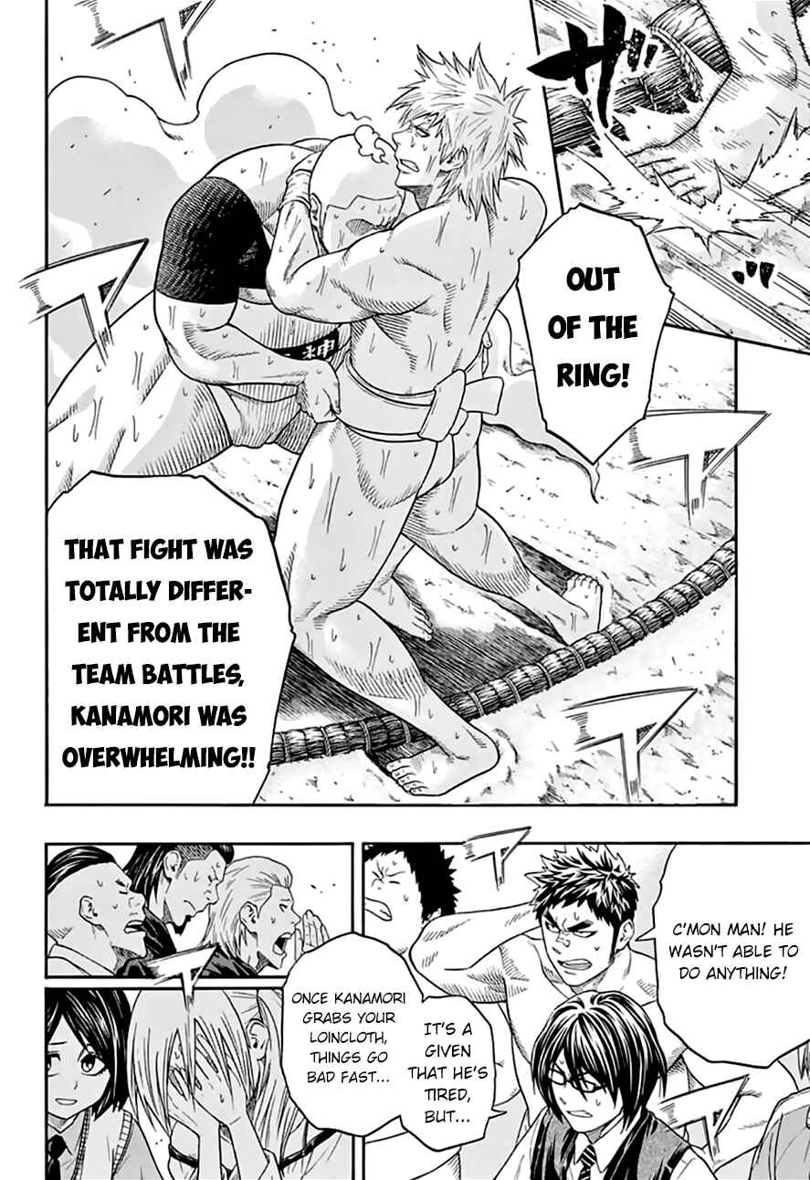 Page 6 Chapter 74 Hinomaru Sumo