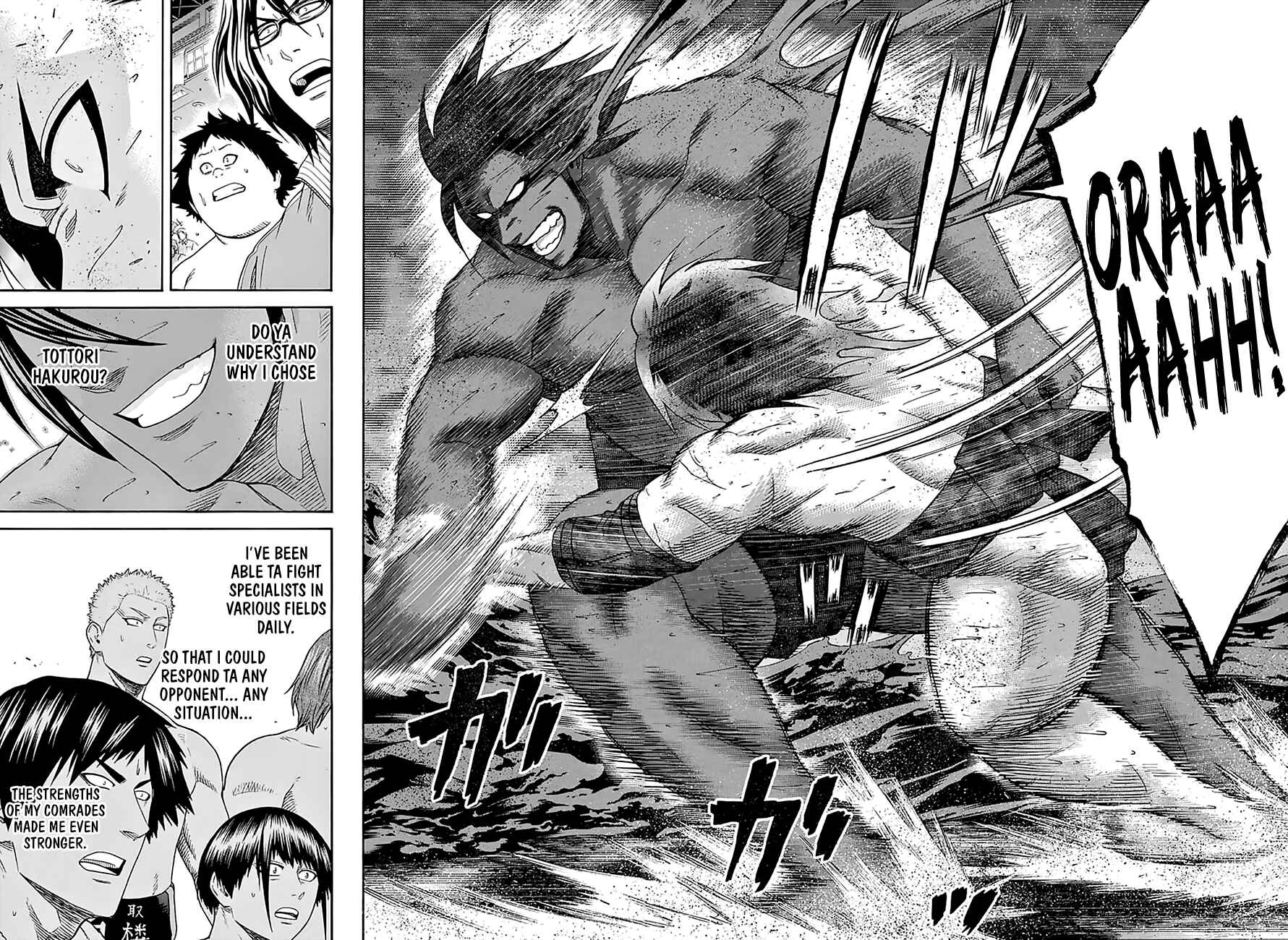 Page 8 Chapter 130 Hinomaru Sumo