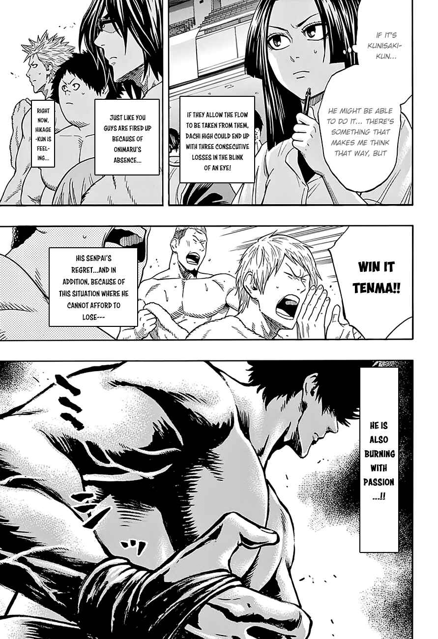 Page 7 Chapter 102 Hinomaru Sumo