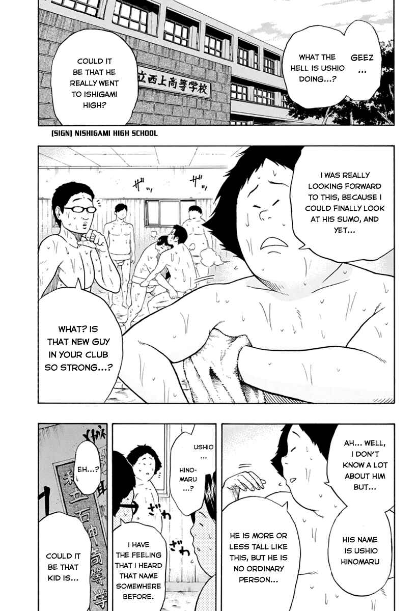 Page 2 Chapter 3 Hinomaru Sumo