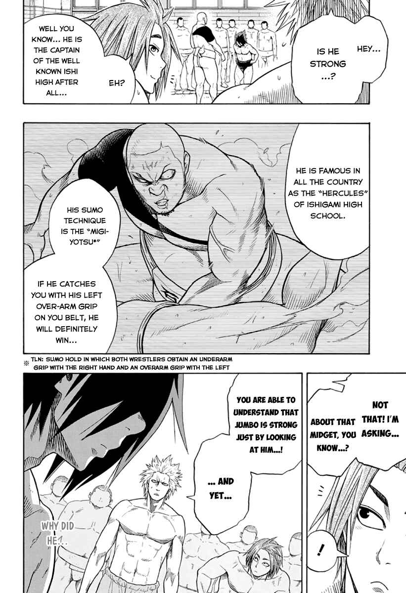 Page 7 Chapter 3 Hinomaru Sumo