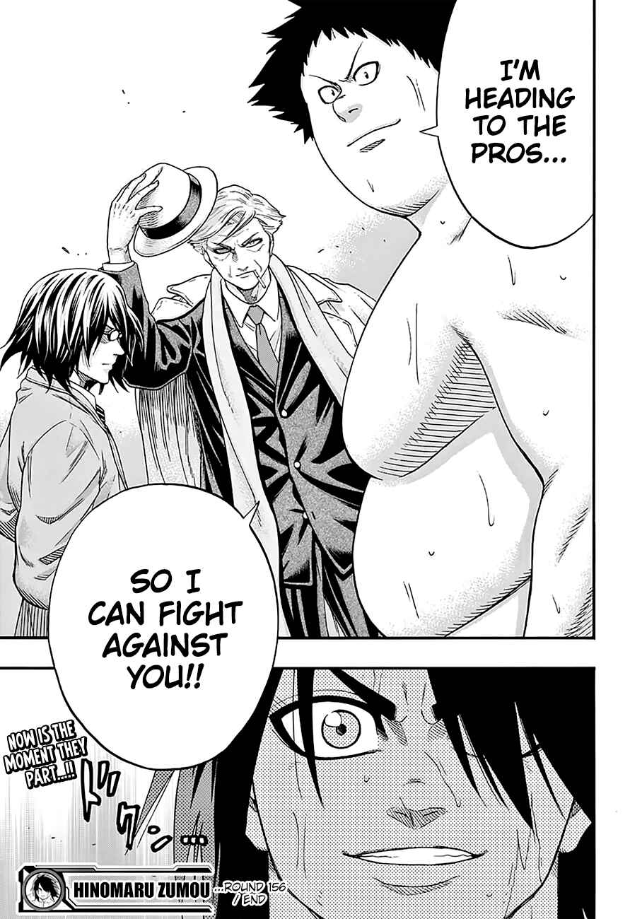 Page 18 Chapter 156 Hinomaru Sumo