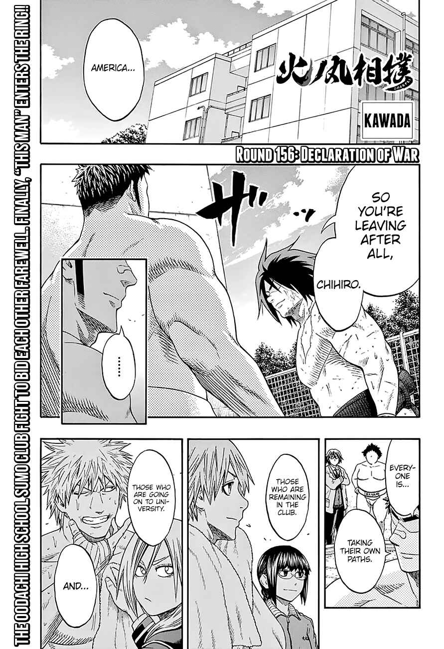 Page 2 Chapter 156 Hinomaru Sumo