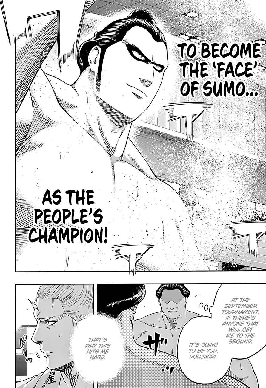 Page 7 Chapter 187 Hinomaru Sumo