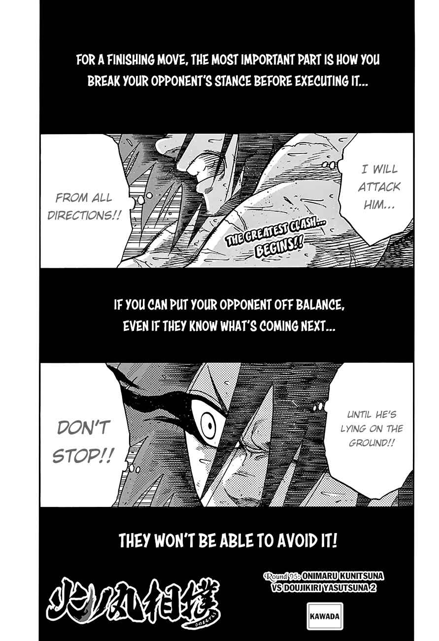 Page 2 Chapter 95 Hinomaru Sumo