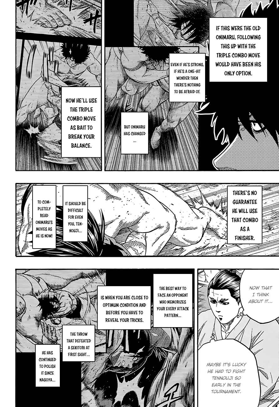 Page 5 Chapter 95 Hinomaru Sumo