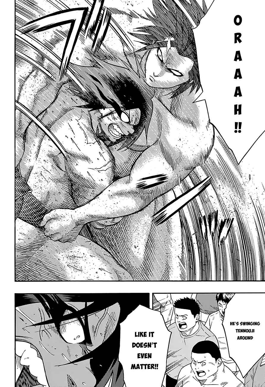 Page 7 Chapter 95 Hinomaru Sumo