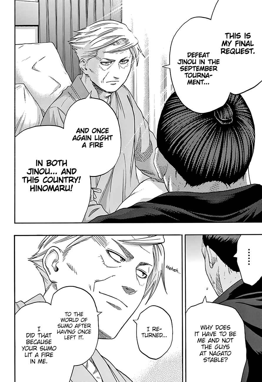 Page 15 Chapter 171 Hinomaru Sumo