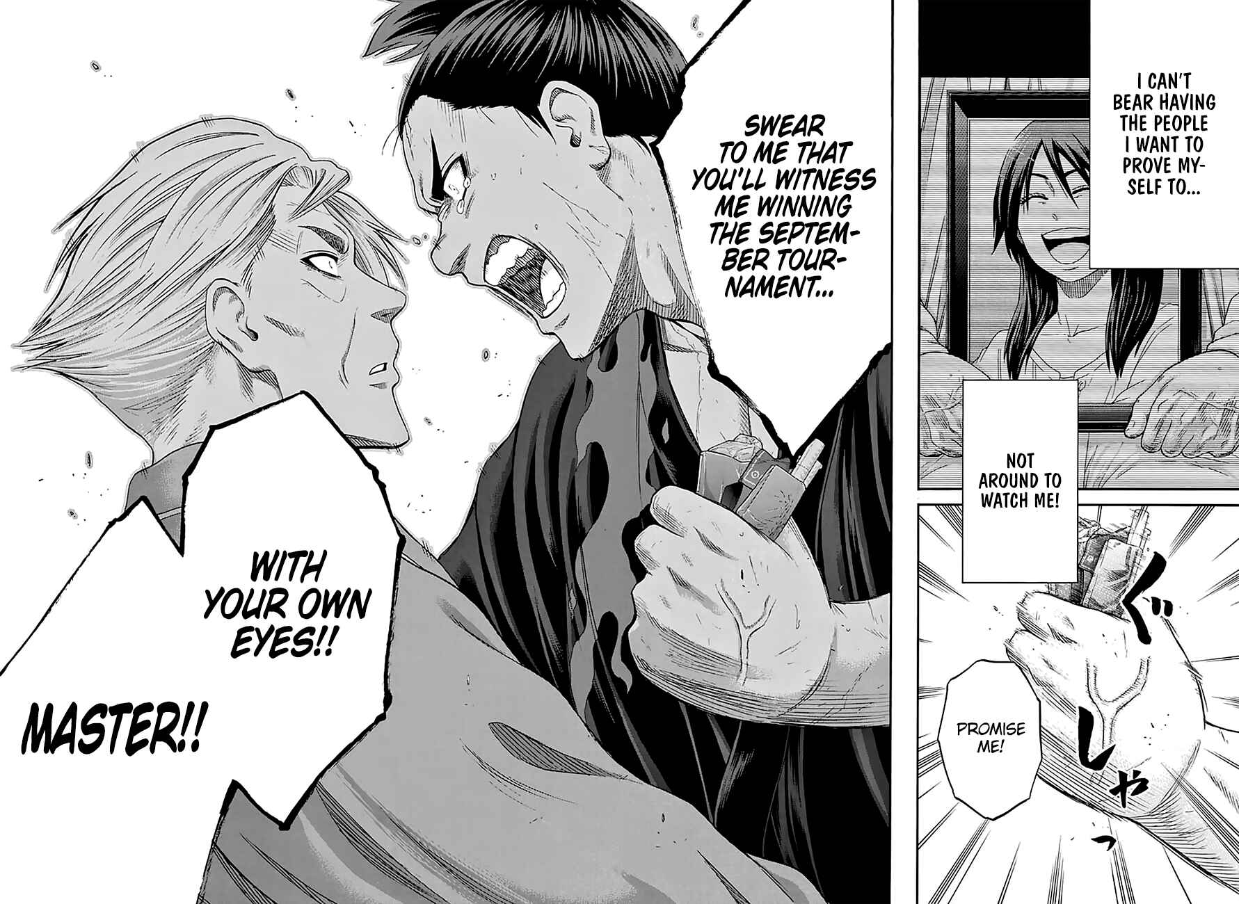Page 17 Chapter 171 Hinomaru Sumo