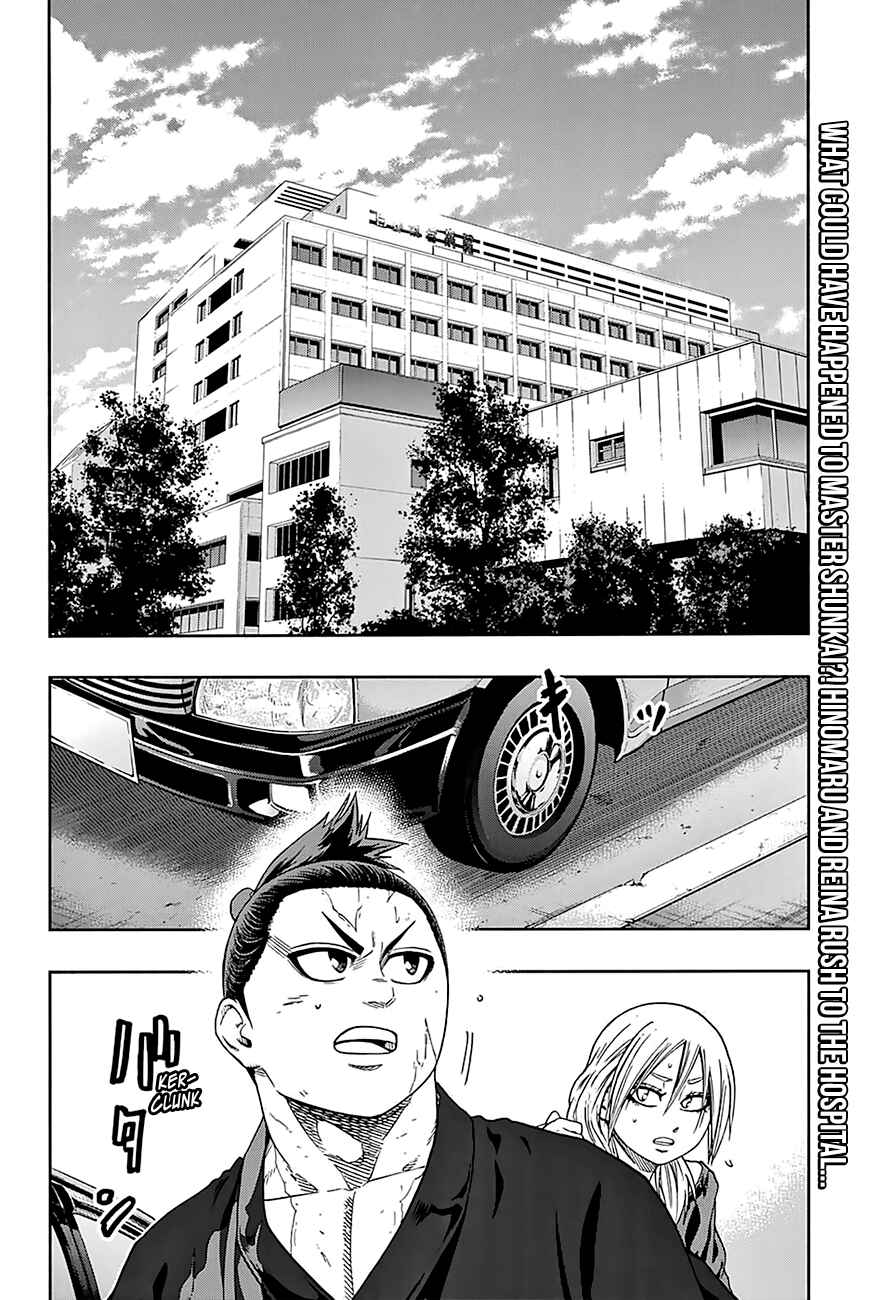 Page 3 Chapter 171 Hinomaru Sumo