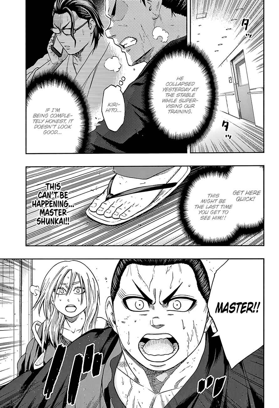 Page 4 Chapter 171 Hinomaru Sumo