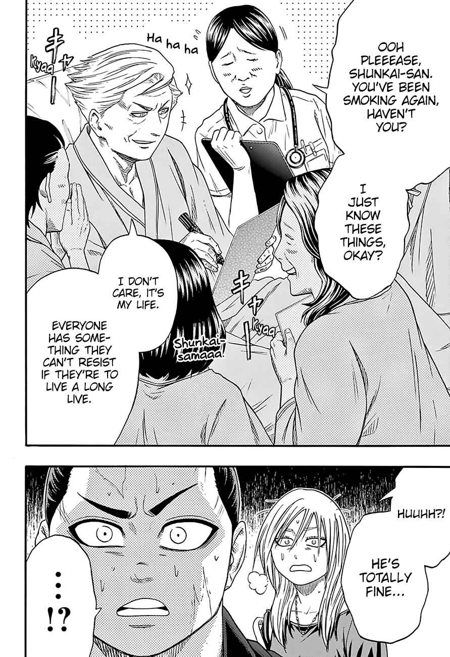 Page 5 Chapter 171 Hinomaru Sumo